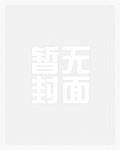 春情